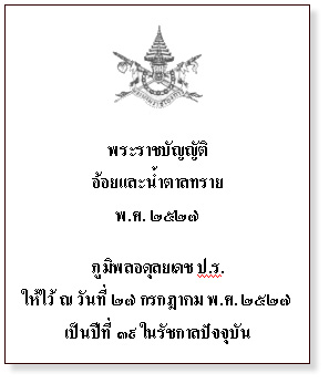 see details...